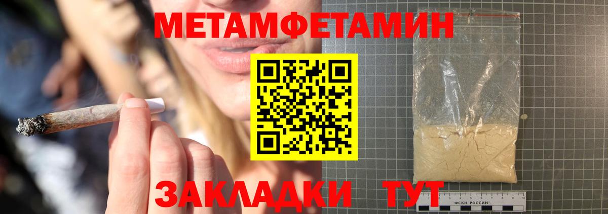 АМФ  Amphetamine  Вход с VPN  Брянск  Amphetamine 97% 