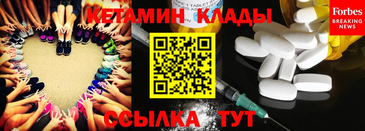 Гашиш  Бошки Шишки  Кокаин  NBOMe  Меф кристаллы  Лсд 25  Alpha PVP СОЛЬ кристаллы  Меф  Как найти наркотики?  Брянск  Вход с VPN 