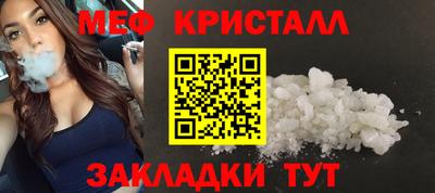 амфетамин Апрелевка