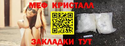 амфетамин Апрелевка