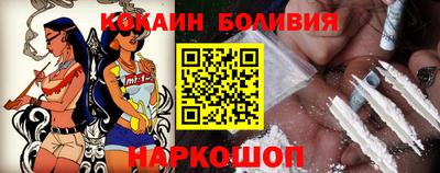 MESCALINE Апшеронск
