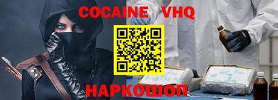 MESCALINE Апшеронск
