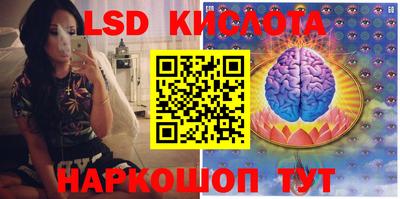MESCALINE Апшеронск