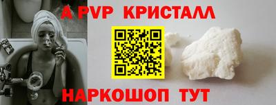 MESCALINE Апшеронск