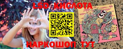 соль ск Аргун