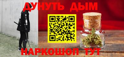 MESCALINE Апшеронск