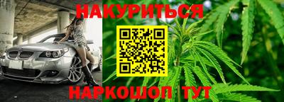 MESCALINE Апшеронск