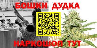 соль ск Аргун