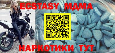 MESCALINE Апшеронск
