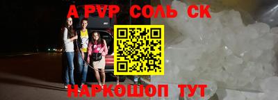 MESCALINE Апшеронск