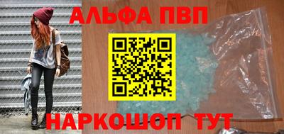 соль ск Аргун