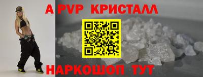 соль ск Аргун
