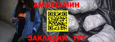 соль ск Аргун
