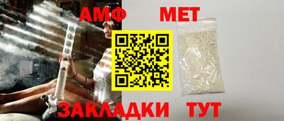 соль ск Аргун
