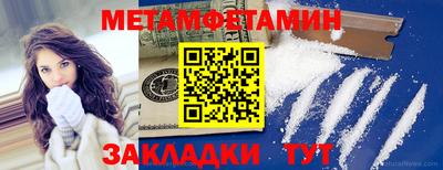 соль ск Аргун