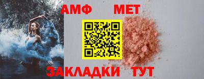 амфетамин Апрелевка