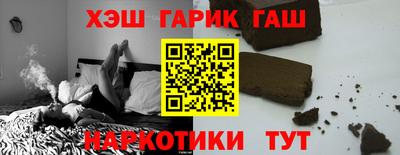 соль ск Аргун
