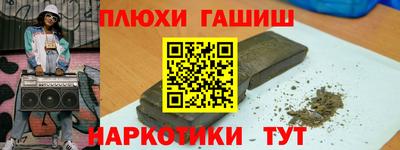 MESCALINE Апшеронск