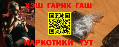 амфетамин Апрелевка
