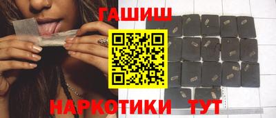 амфетамин Апрелевка