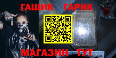 соль ск Аргун
