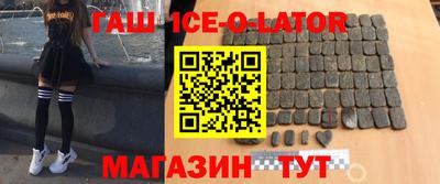 MESCALINE Апшеронск