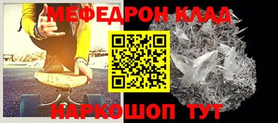 соль ск Аргун