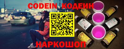 MESCALINE Апшеронск