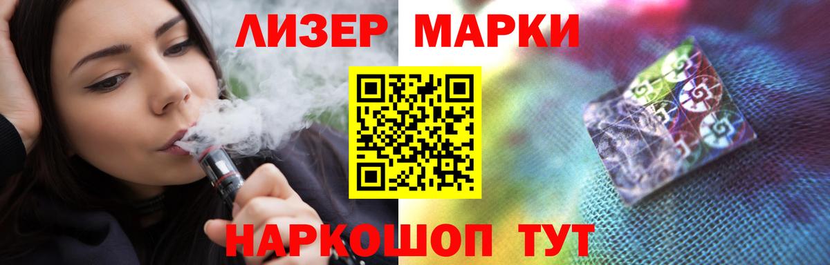 LSD-25 экстази  ЛСД экстази кислота  Брянск  Вход с VPN  ЛСД экстази кислота 