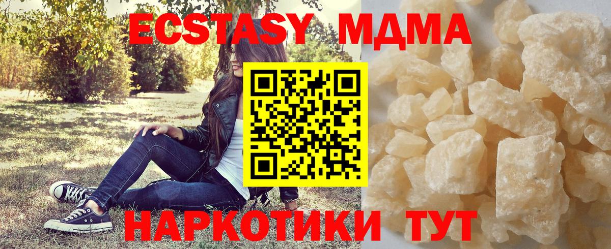 Вейп ТГК Брянск