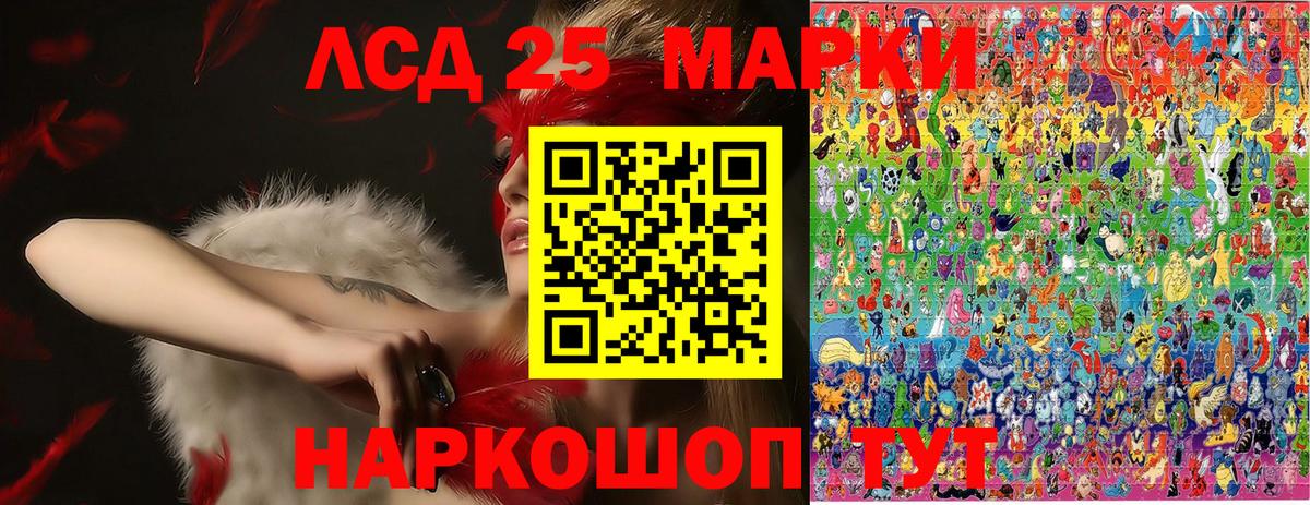 Брянск  Марки N-bome 1,8мг  Наркотические марки  Вход с VPN 