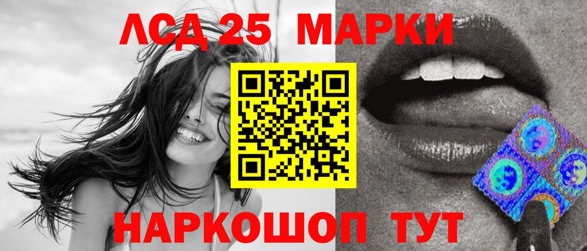 Марки N-bome 1500мкг Брянск