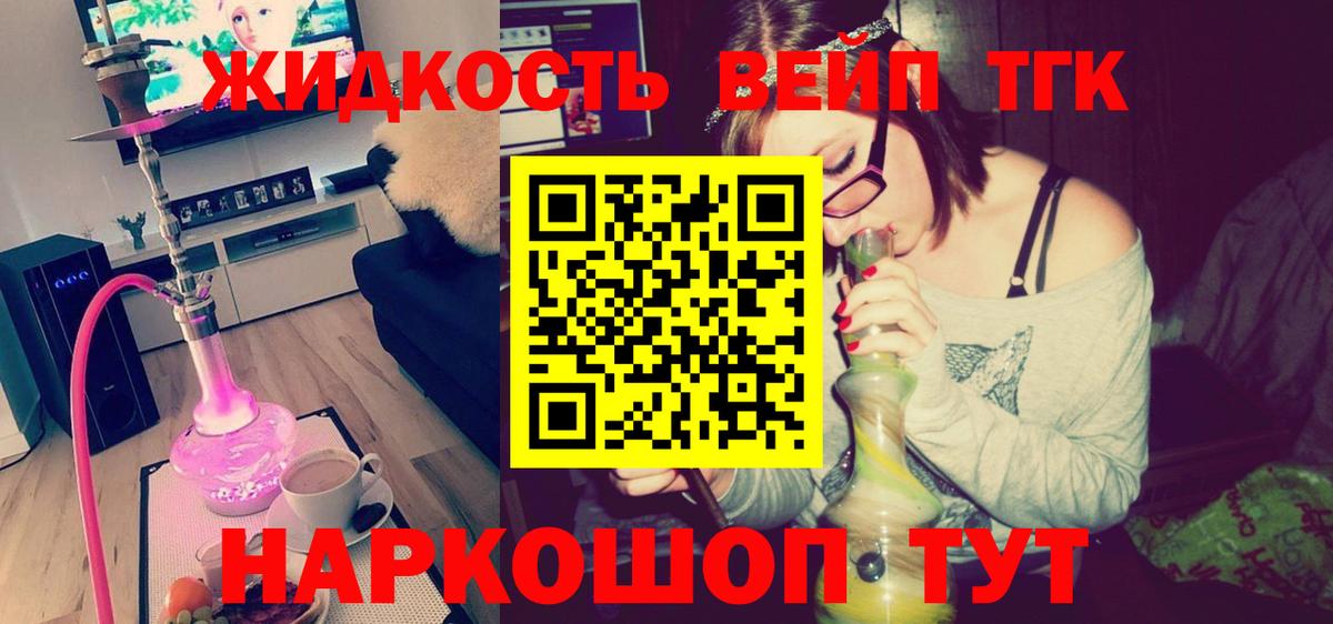 Дистиллят ТГК концентрат Брянск