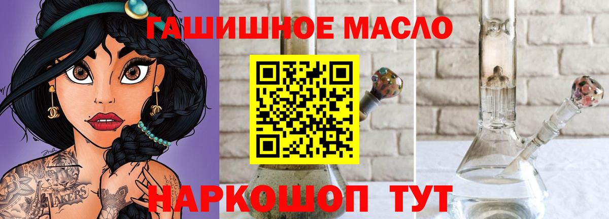 Брянск  Дистиллят ТГК вейп  Вход с VPN 