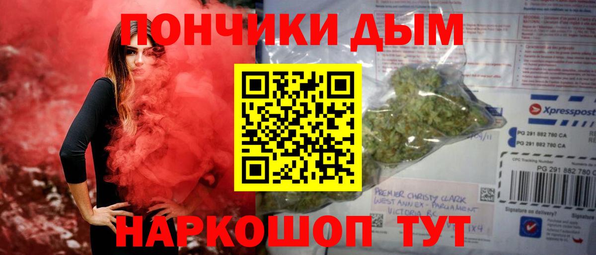 Шишки марихуана AK-47 Брянск