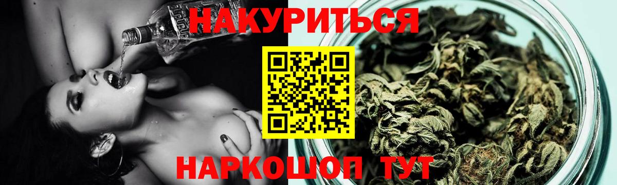Конопля марихуана  Вход с VPN  Канабис White Widow  Брянск 